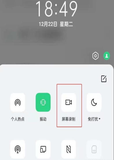 oppoa56怎么录屏操作方法