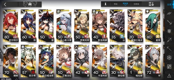 明日方舟2022年1月兑换码是多少?