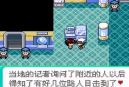 口袋妖怪究极绿宝石5.3金手指代码大全：通用5.3金手指快速升级可用代码[多图]图片1