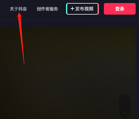 抖音音乐栏怎么设置
