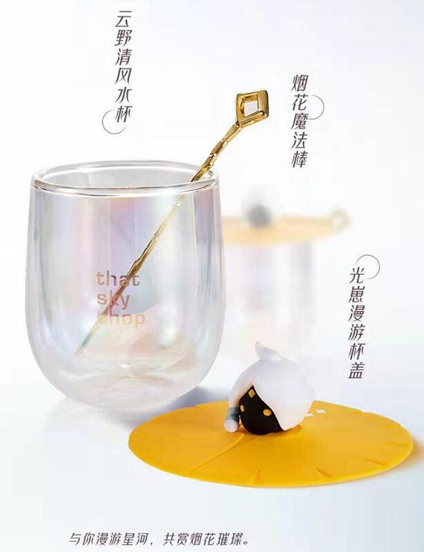 光遇合服礼包大全：合服礼包获取方法[多图]图片4