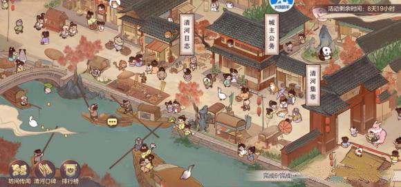 三国志幻想大陆一城之主隐藏结局怎么玩？