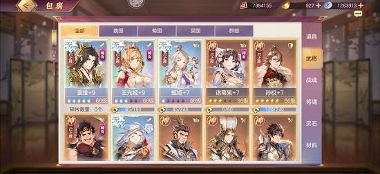 三国志幻想大陆礼包码最新2022年1月有哪些