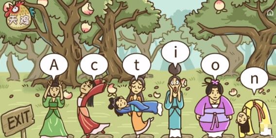 抖音西游梗传七仙女怎么通关？