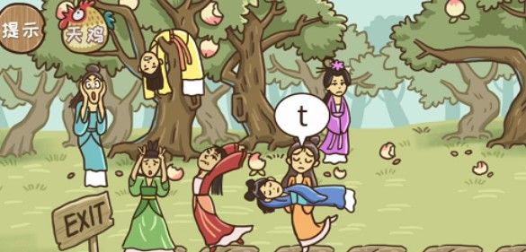 抖音西游梗传七仙女攻略：第七关七仙女通关流程[多图]图片2