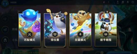 云顶之弈11.24b赌奎因阵容装备搭配