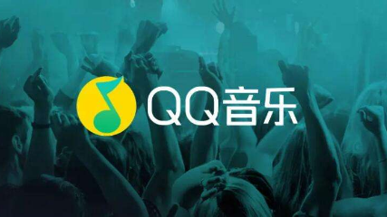 QQ音乐煲机音效怎么开启？