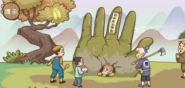 抖音西游梗传五指山攻略：西游梗传第十一关怎么过[多图]图片2