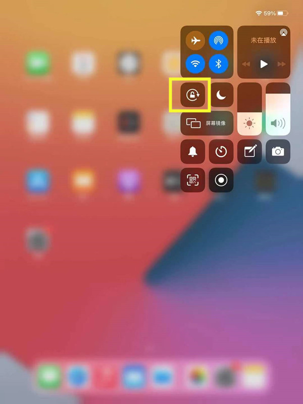 网易云在ipad上怎么全屏幕_ipad的网易云怎么调全屏