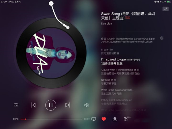 网易云在ipad上怎么全屏幕_ipad的网易云怎么调全屏