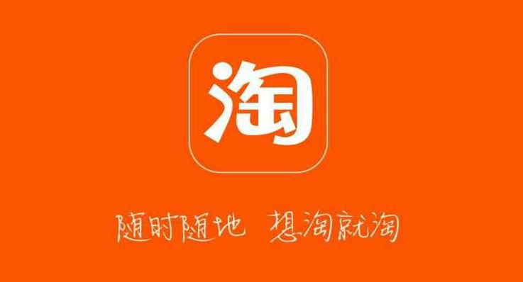淘宝亲属卡怎么开通