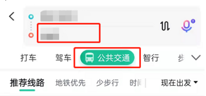 百度地图查看公交站点实景操作介绍