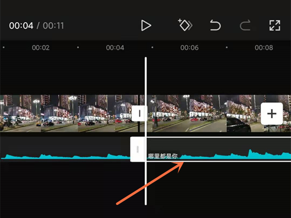 剪映分割音乐怎么前移