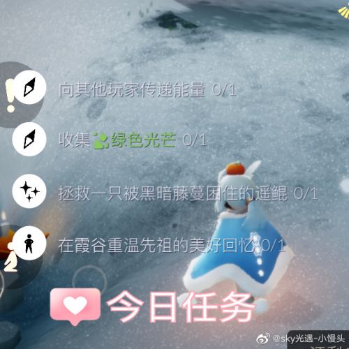 光遇1.5季节蜡烛位置在哪