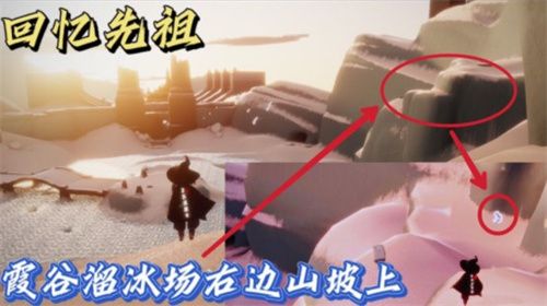 光遇2022年1月5日任务攻略：1.5每日任务图文完成方法[多图]图片4