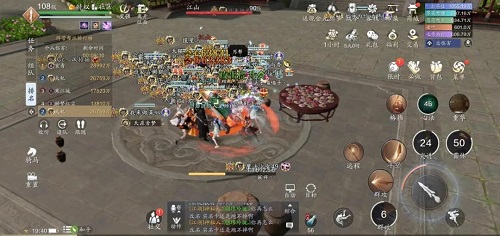 天涯明月刀手游江山挑战神威心法怎么搭配？