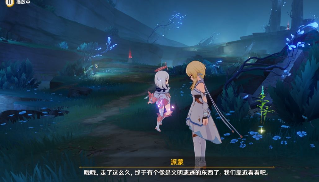 原神常世入口任务攻略：常世入口任务图文流程[多图]图片2