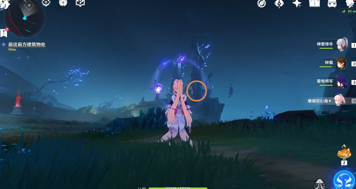 原神常世入口任务攻略：常世入口任务图文流程[多图]图片3