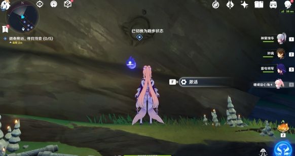 原神常世入口任务攻略：常世入口任务图文流程[多图]图片5