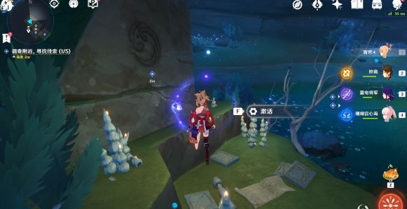 原神常世入口任务攻略：常世入口任务图文流程[多图]图片6