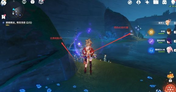 原神常世入口任务攻略：常世入口任务图文流程[多图]图片7