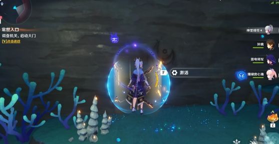原神常世入口任务攻略：常世入口任务图文流程[多图]图片12