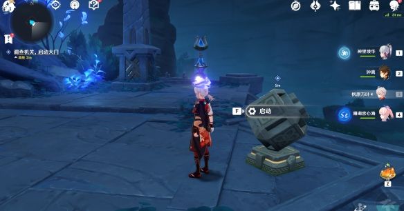 原神常世入口任务攻略：常世入口任务图文流程[多图]图片13