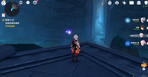 原神常世入口任务攻略：常世入口任务图文流程[多图]图片14