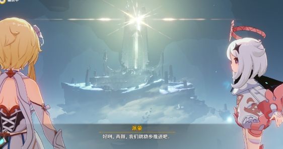 原神常世入口任务攻略：常世入口任务图文流程[多图]图片20