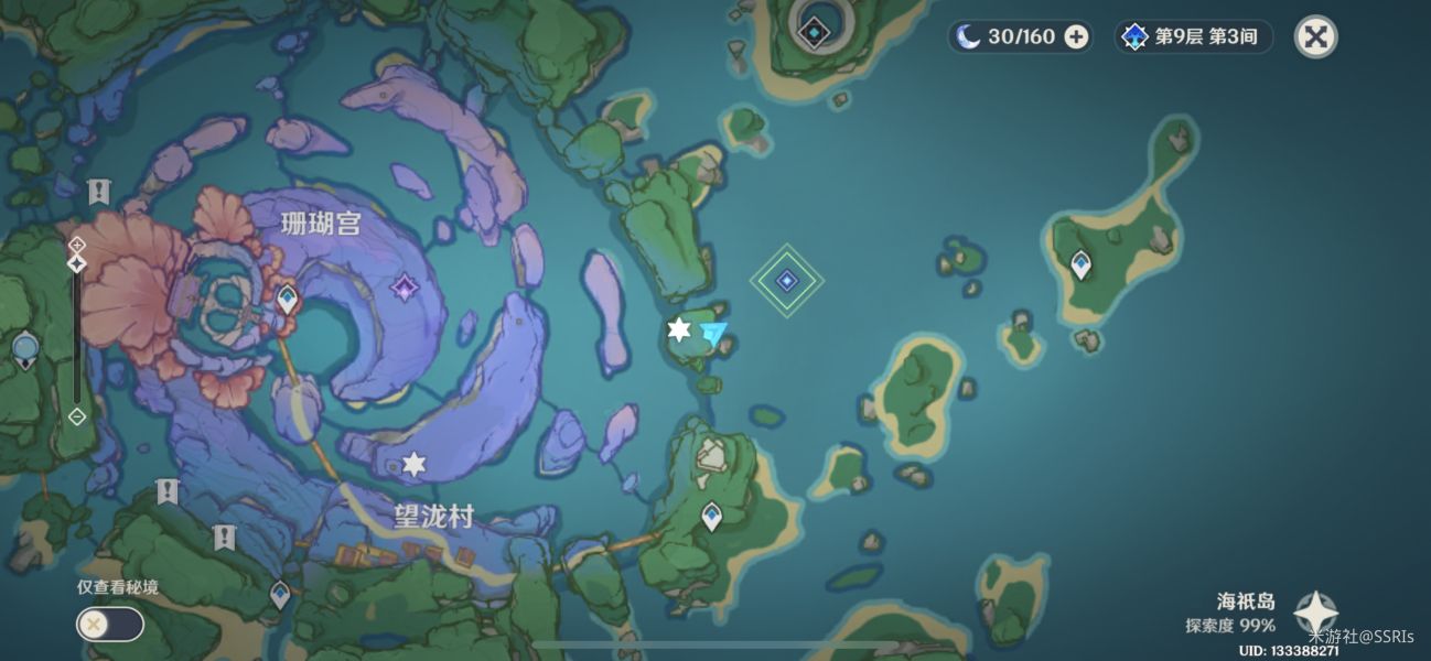 原神寻找剩余的键纹任务怎么完成？