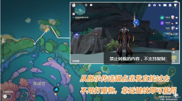 原神键纹在什么地方？