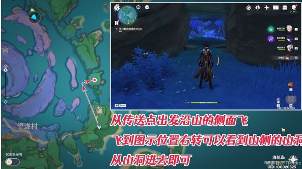 原神键纹在哪？键纹位置分布一览[多图]图片2