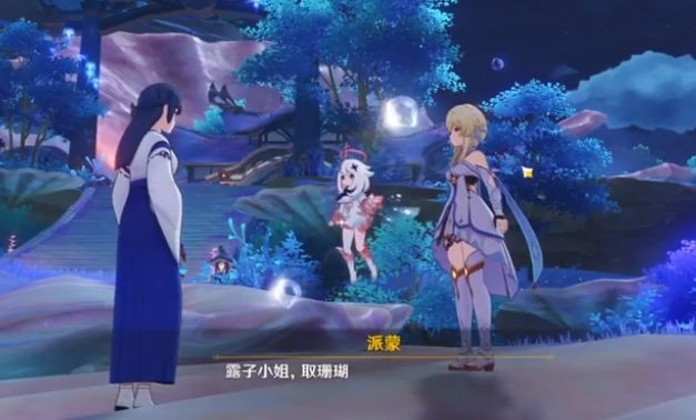 原神止水之潘任务攻略：渊下宫止水之潘任务流程[多图]图片2