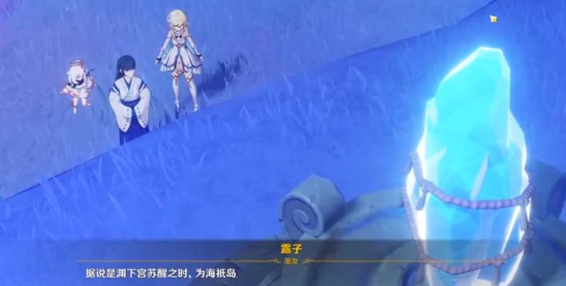 原神止水之潘任务攻略：渊下宫止水之潘任务流程[多图]图片4