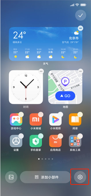 小米12无字模式怎么设置