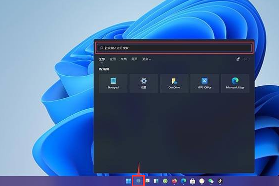 win11怎么装安卓APP