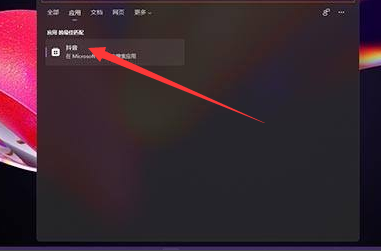 win11可以装手机APP吗