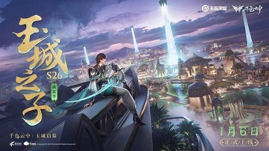 2022年王者荣耀cdkey兑换码怎么免费获得？