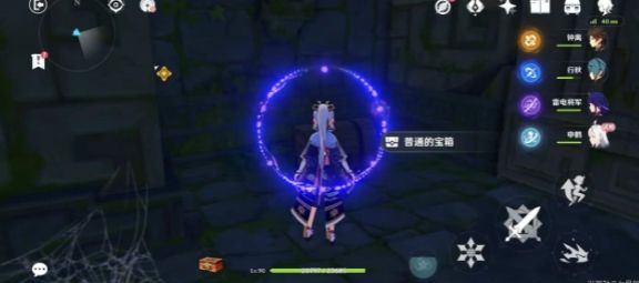 原神风起鹤归怎么触发？风起鹤归任务流程和宝箱位置一览[多图]图片9