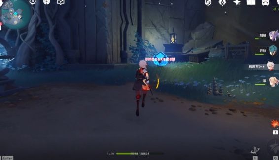 原神渊下宫收集三块碎片攻略：渊下宫三块碎片位置在哪[多图]图片2