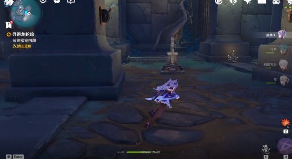 原神渊下宫收集三块碎片攻略：渊下宫三块碎片位置在哪[多图]图片3