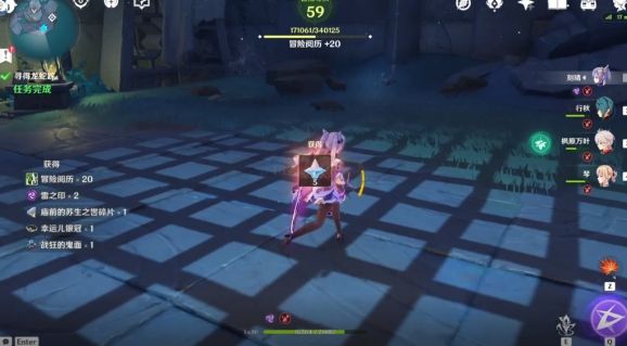 原神渊下宫收集三块碎片攻略：渊下宫三块碎片位置在哪[多图]图片4