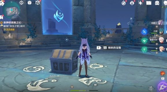 原神渊下宫收集三块碎片攻略：渊下宫三块碎片位置在哪[多图]图片7