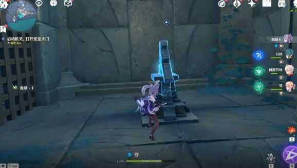 原神渊下宫收集三块碎片攻略：渊下宫三块碎片位置在哪[多图]图片8