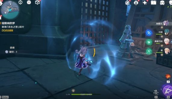 原神渊下宫收集三块碎片攻略：渊下宫三块碎片位置在哪[多图]图片9