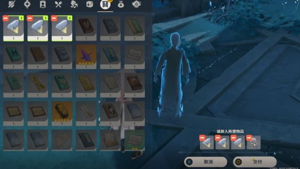 原神渊下宫收集三块碎片攻略：渊下宫三块碎片位置在哪[多图]图片11