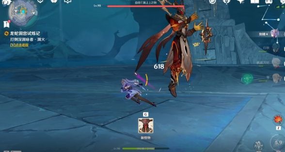 原神渊下宫收集三块碎片攻略：渊下宫三块碎片位置在哪[多图]图片13