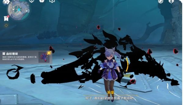 原神渊下宫收集三块碎片攻略：渊下宫三块碎片位置在哪[多图]图片14