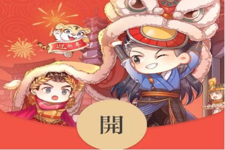 2022新年微信红包封面领取时间表最新