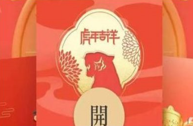 2022微信红包封面序列号在哪里领取？